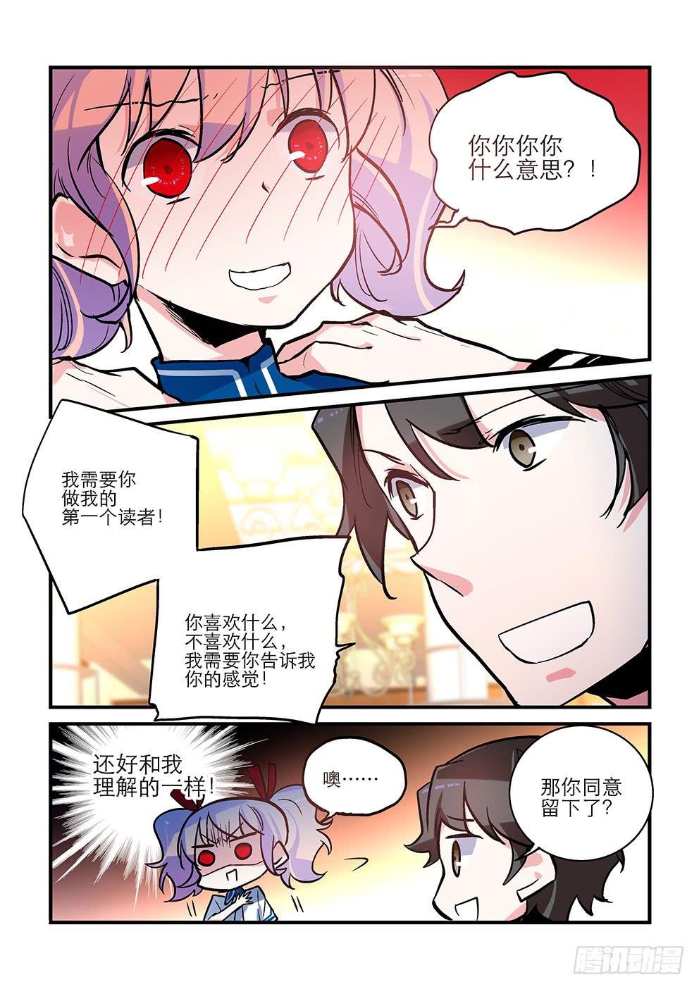 32 复合