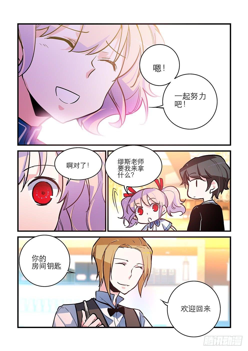 32 复合