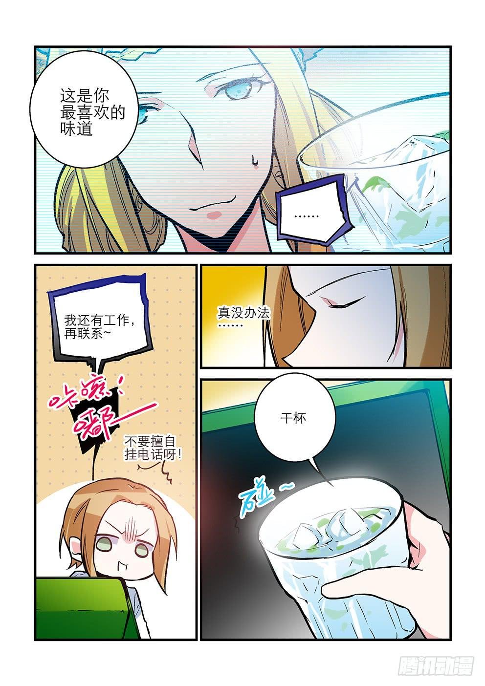 32 复合