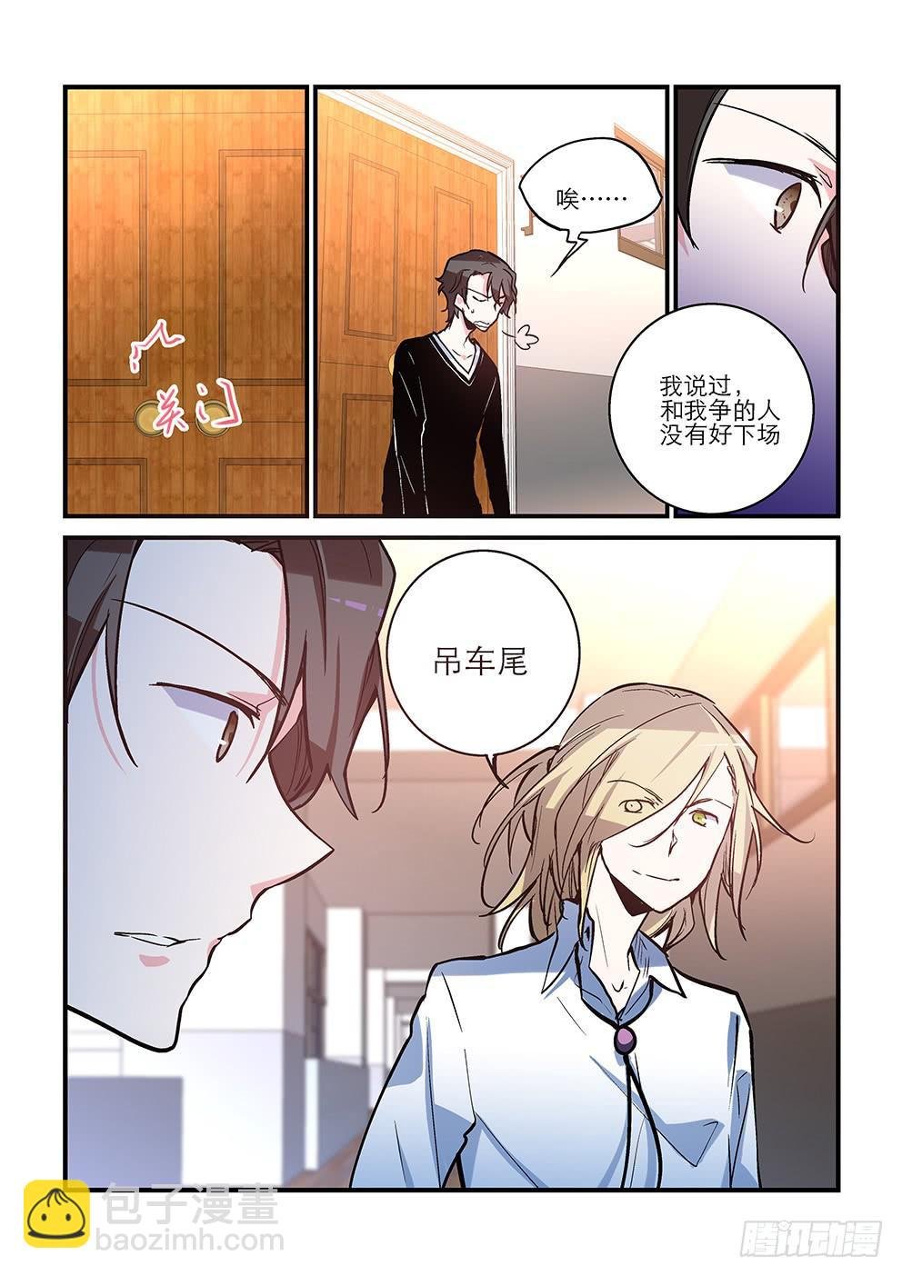33 没想到你是这样的正阳