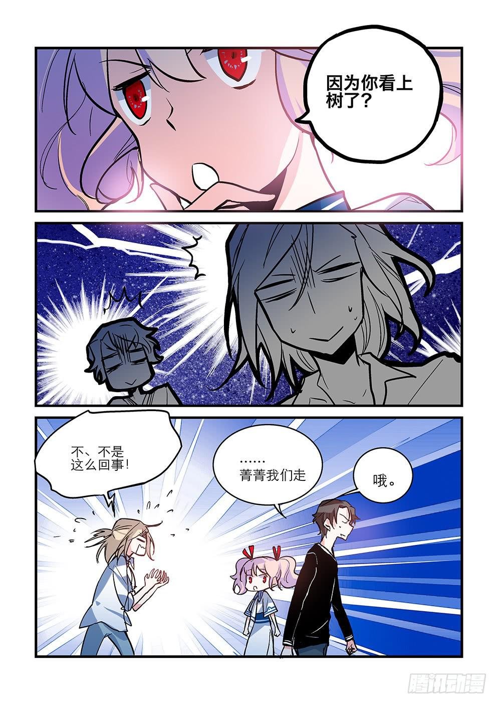 33 没想到你是这样的正阳