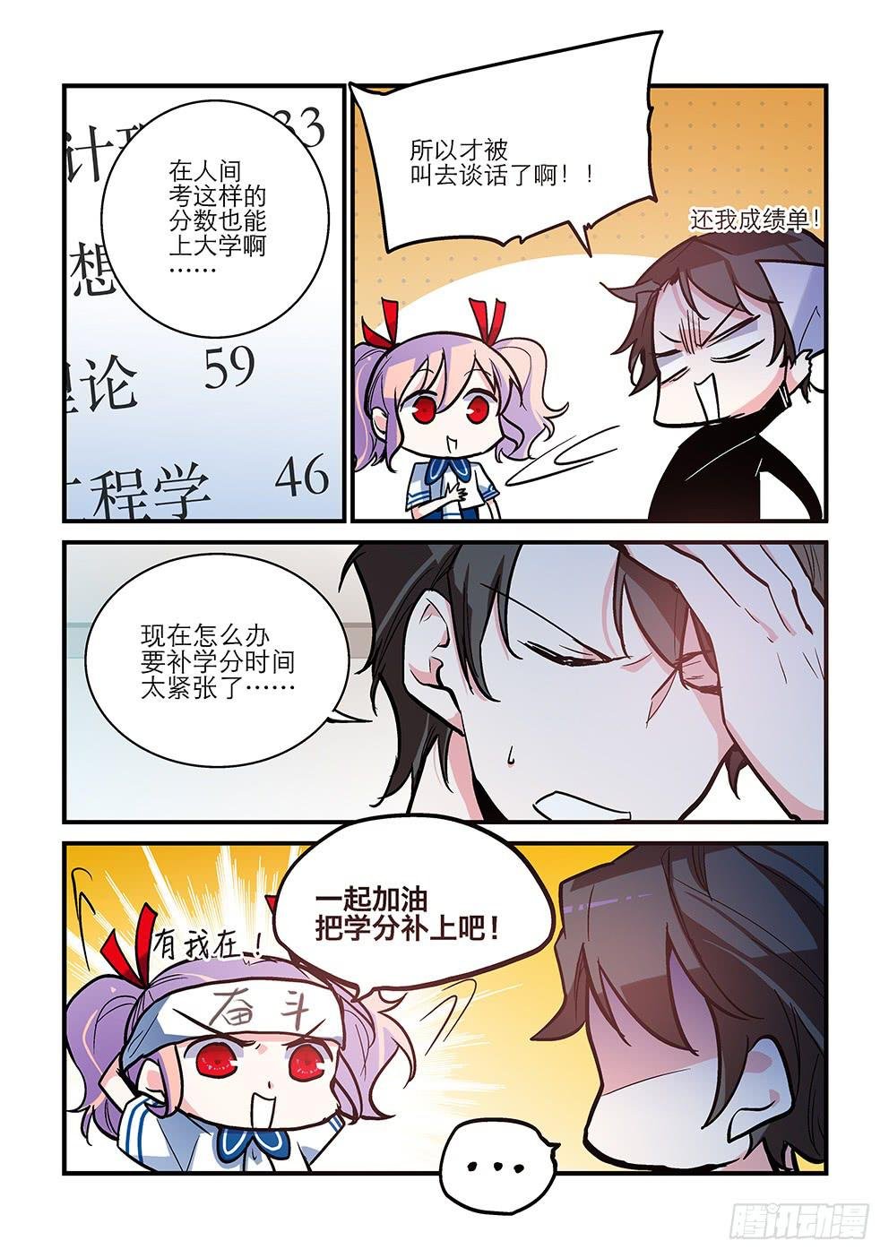 33 没想到你是这样的正阳
