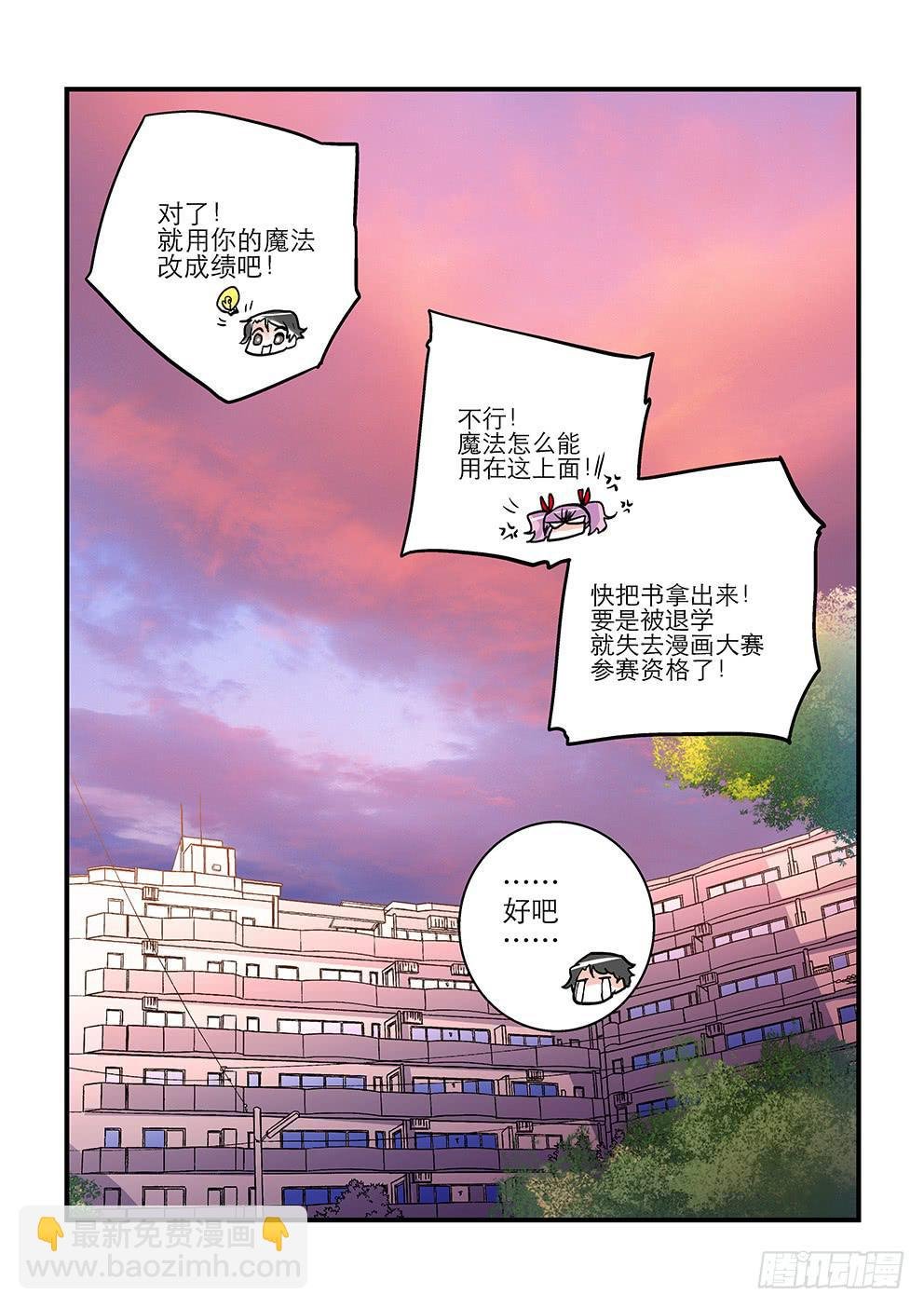 33 没想到你是这样的正阳