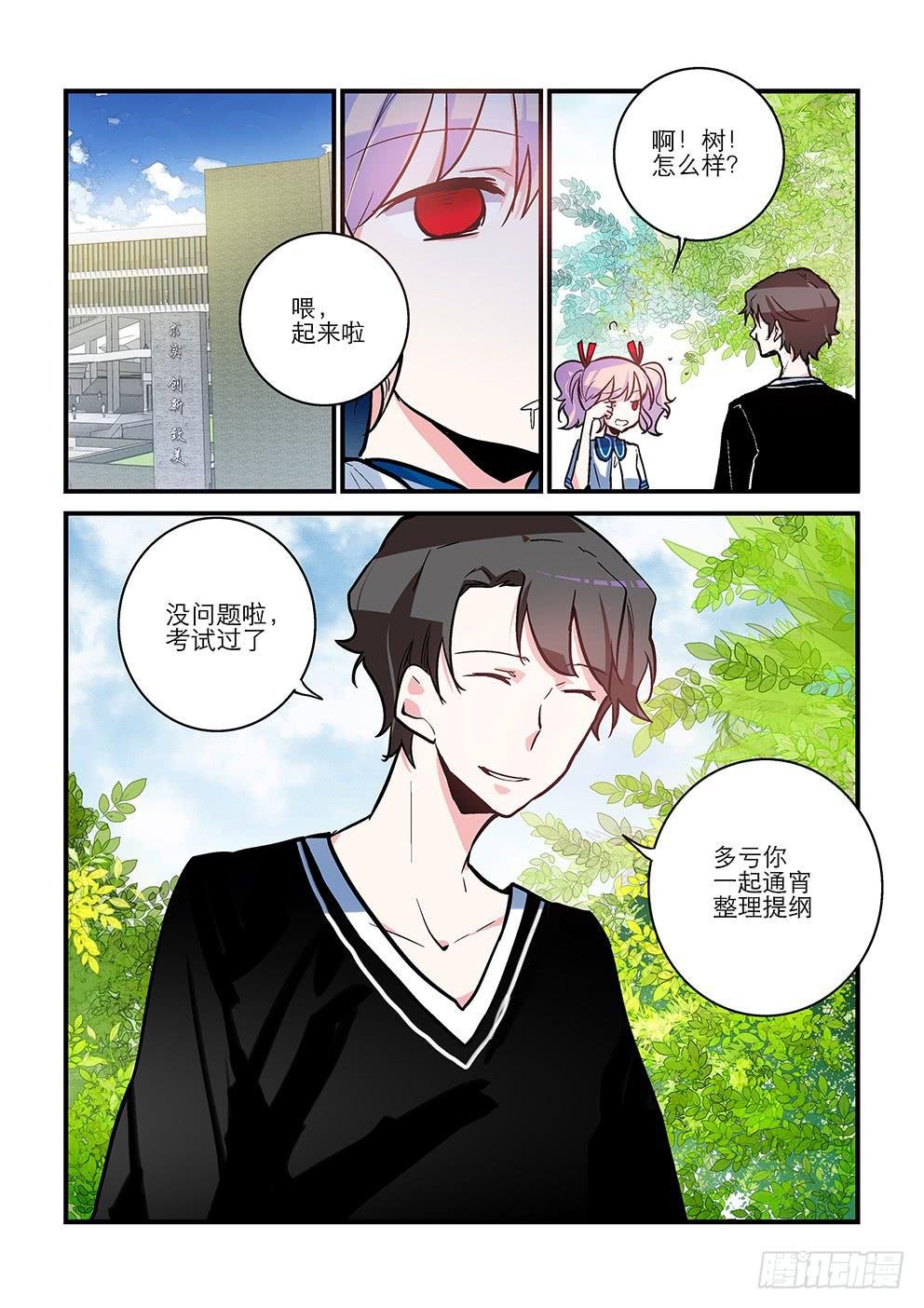 34 绿蔷薇（一）