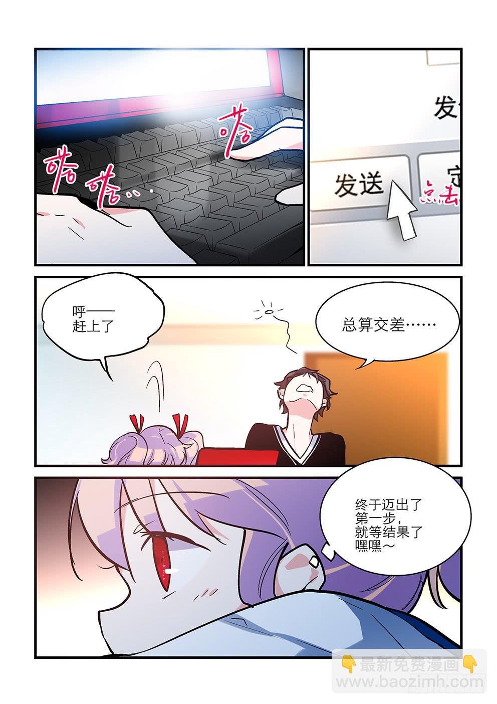 34 绿蔷薇（一）