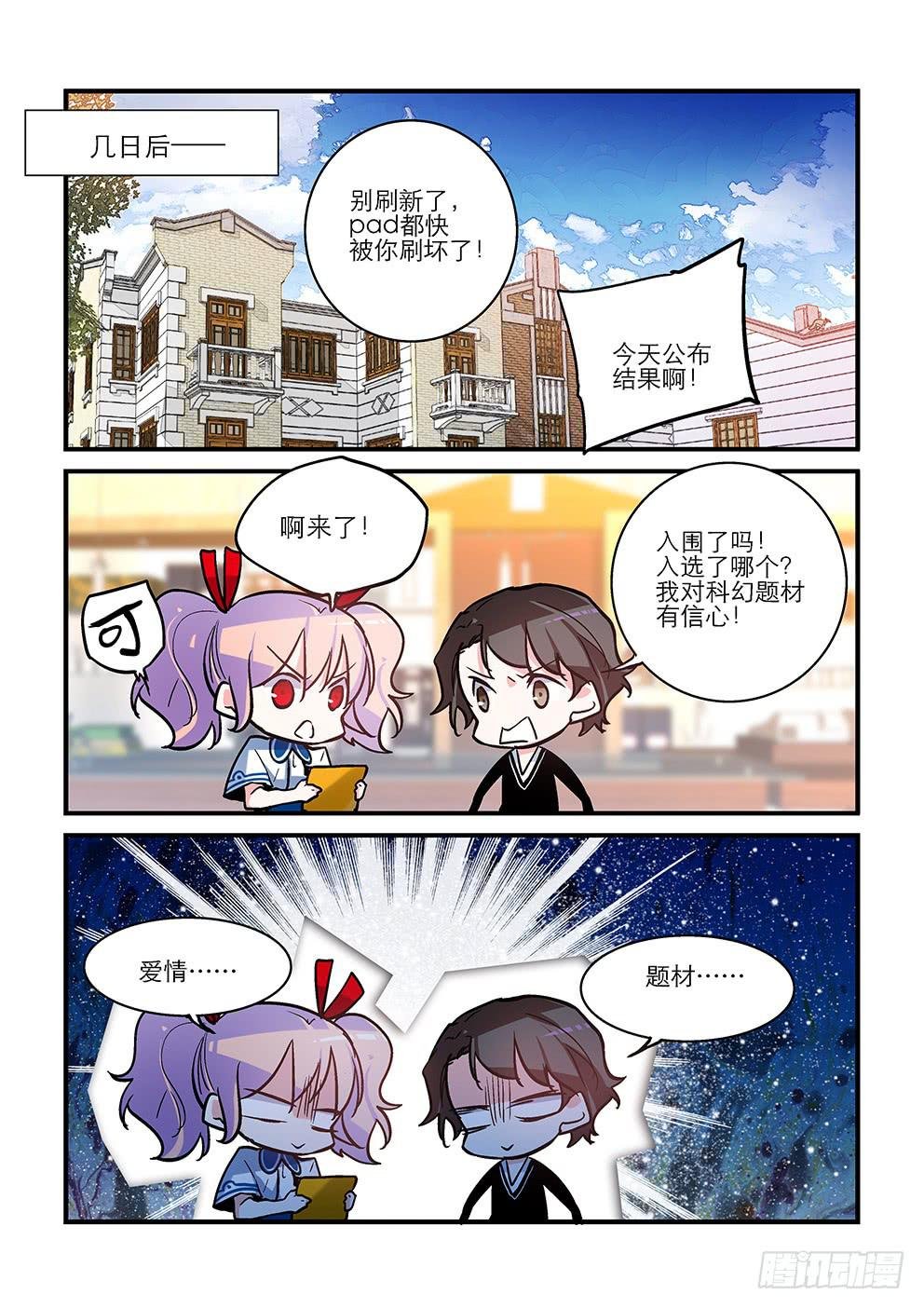34 绿蔷薇（一）