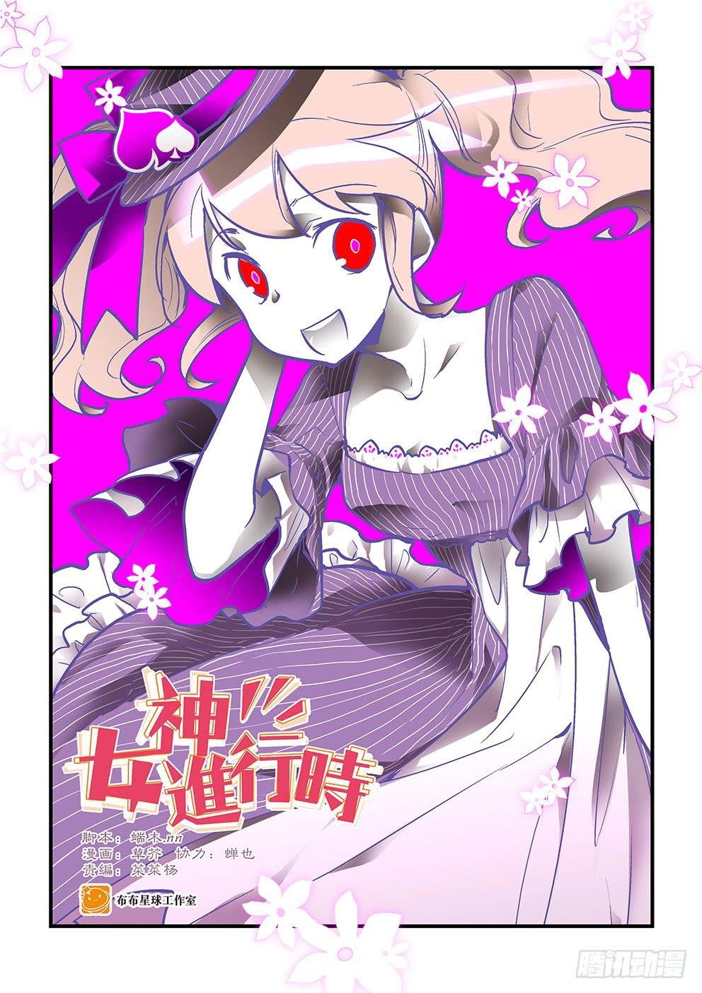 35 绿蔷薇（二）