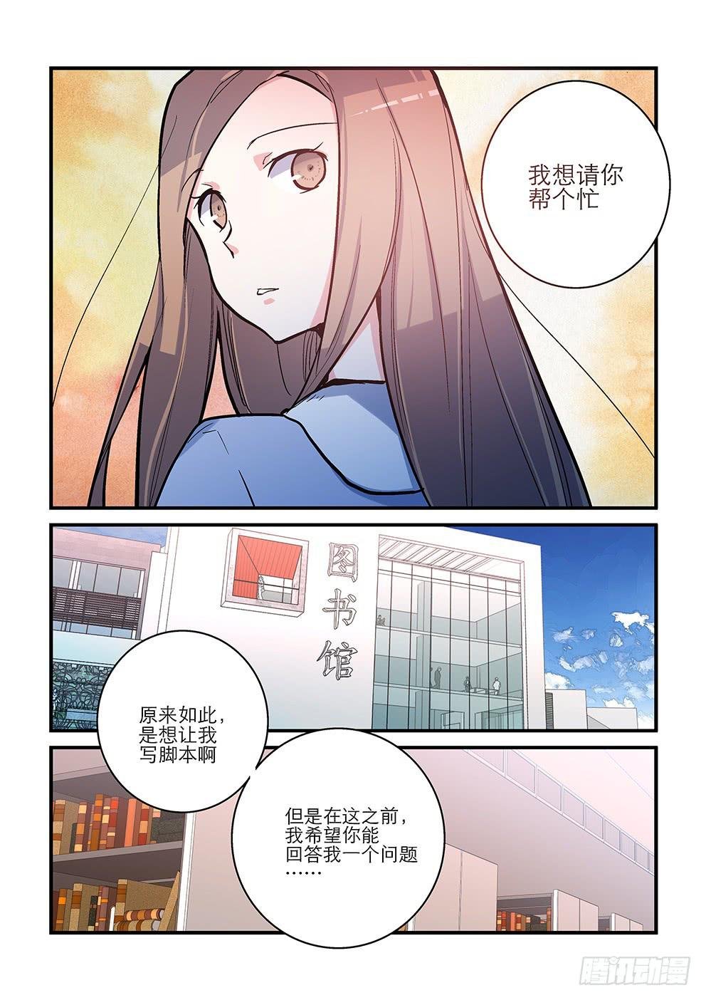 35 绿蔷薇（二）