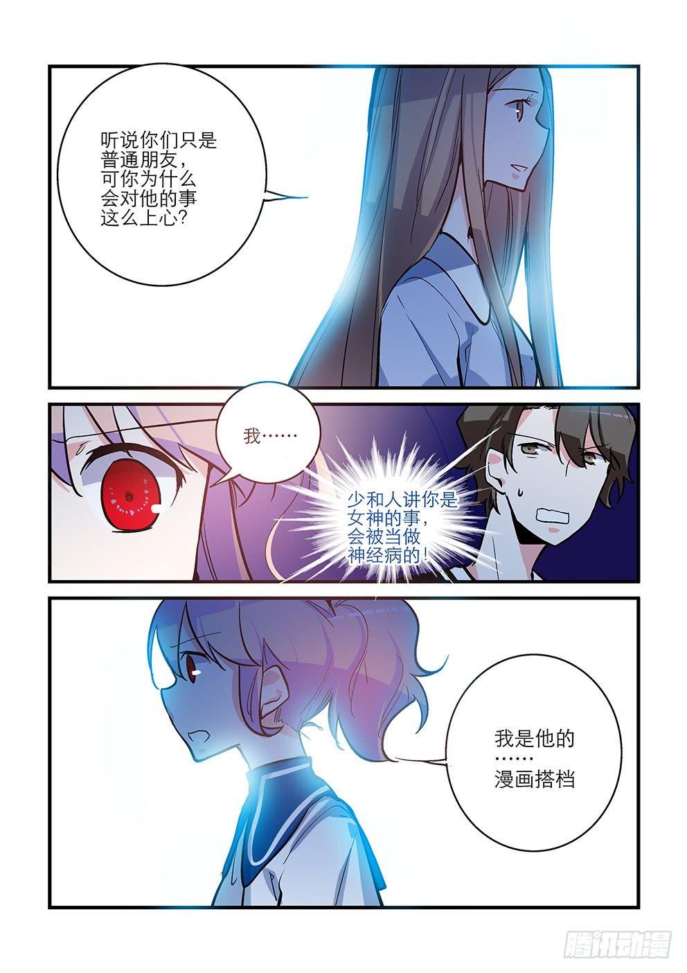 35 绿蔷薇（二）