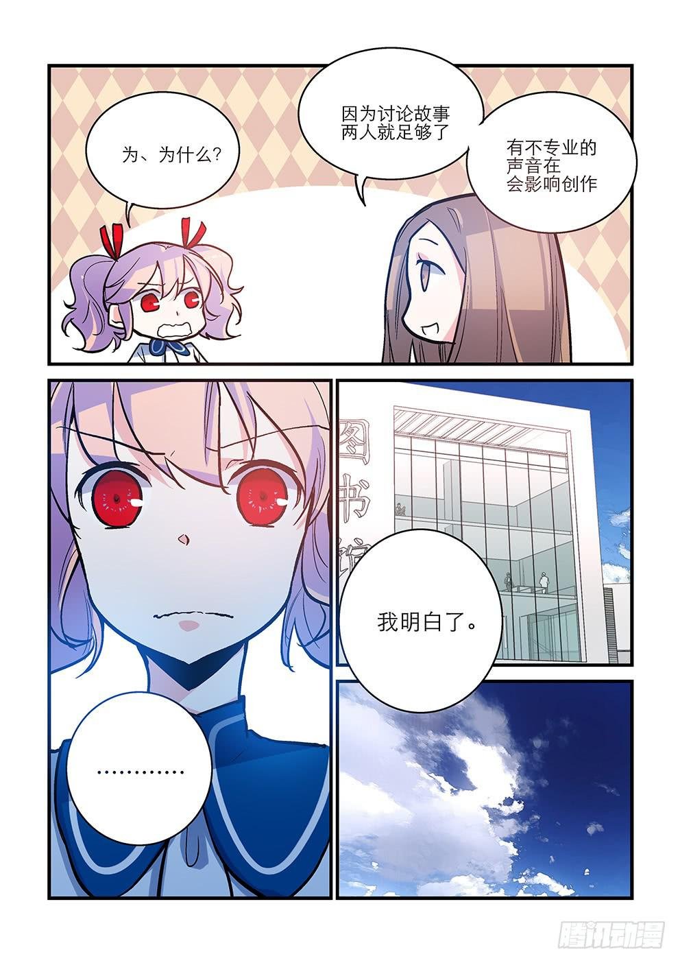 35 绿蔷薇（二）