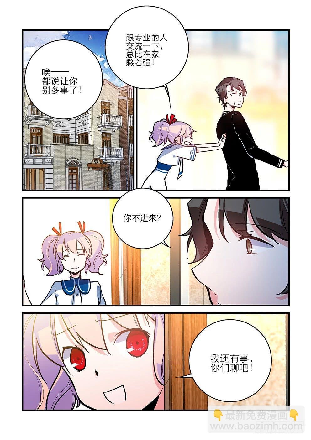 35 绿蔷薇（二）