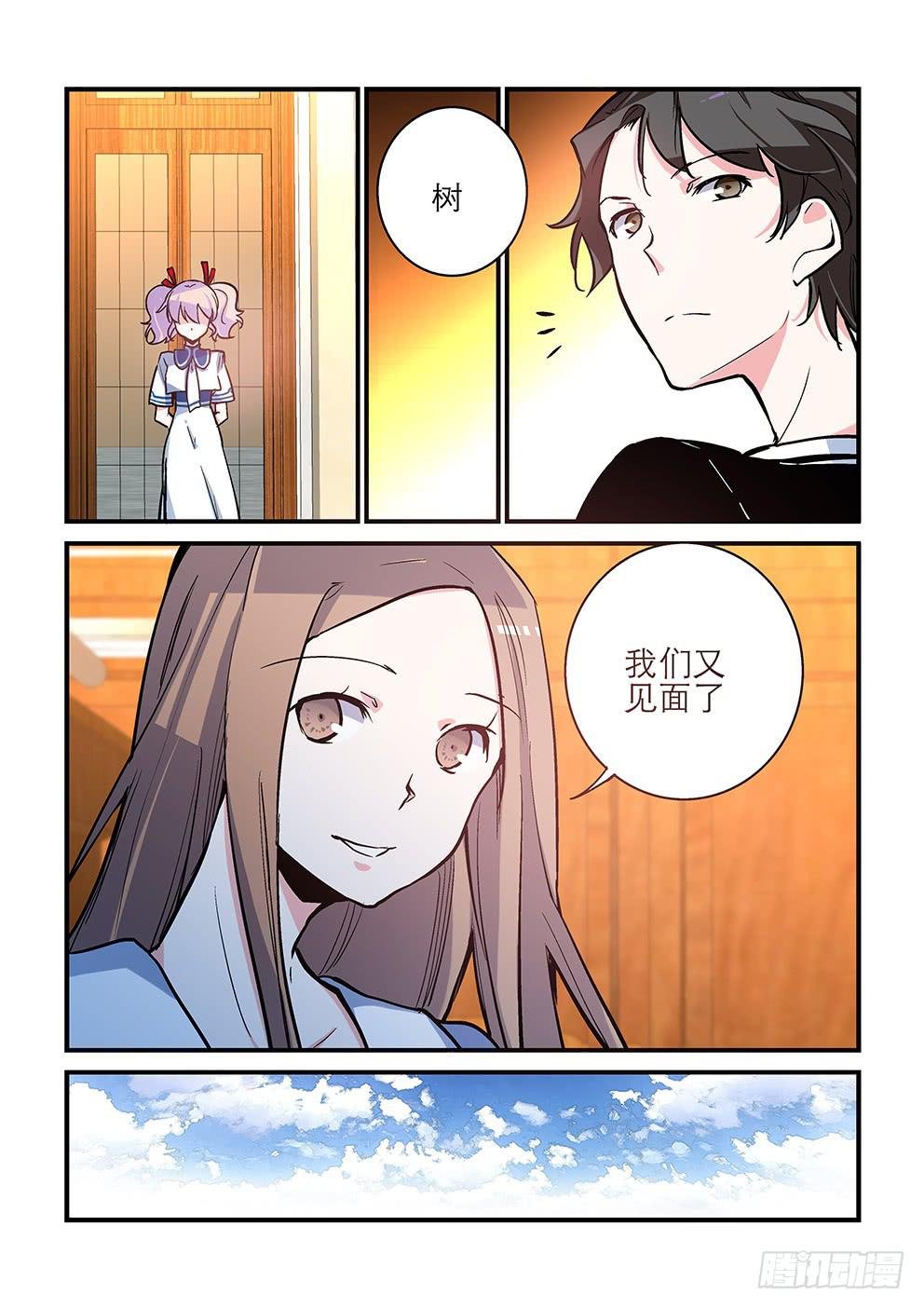 35 绿蔷薇（二）
