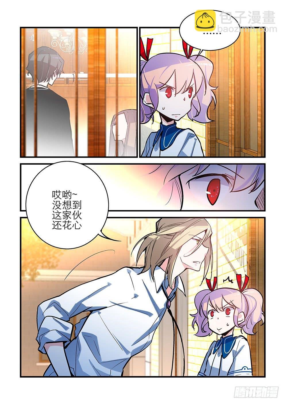 35 绿蔷薇（二）