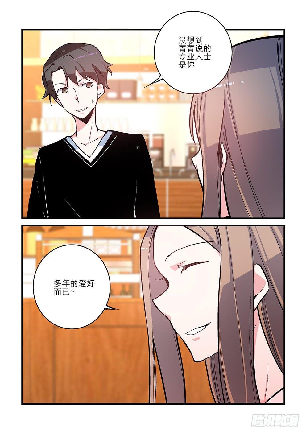 36 绿蔷薇（三）