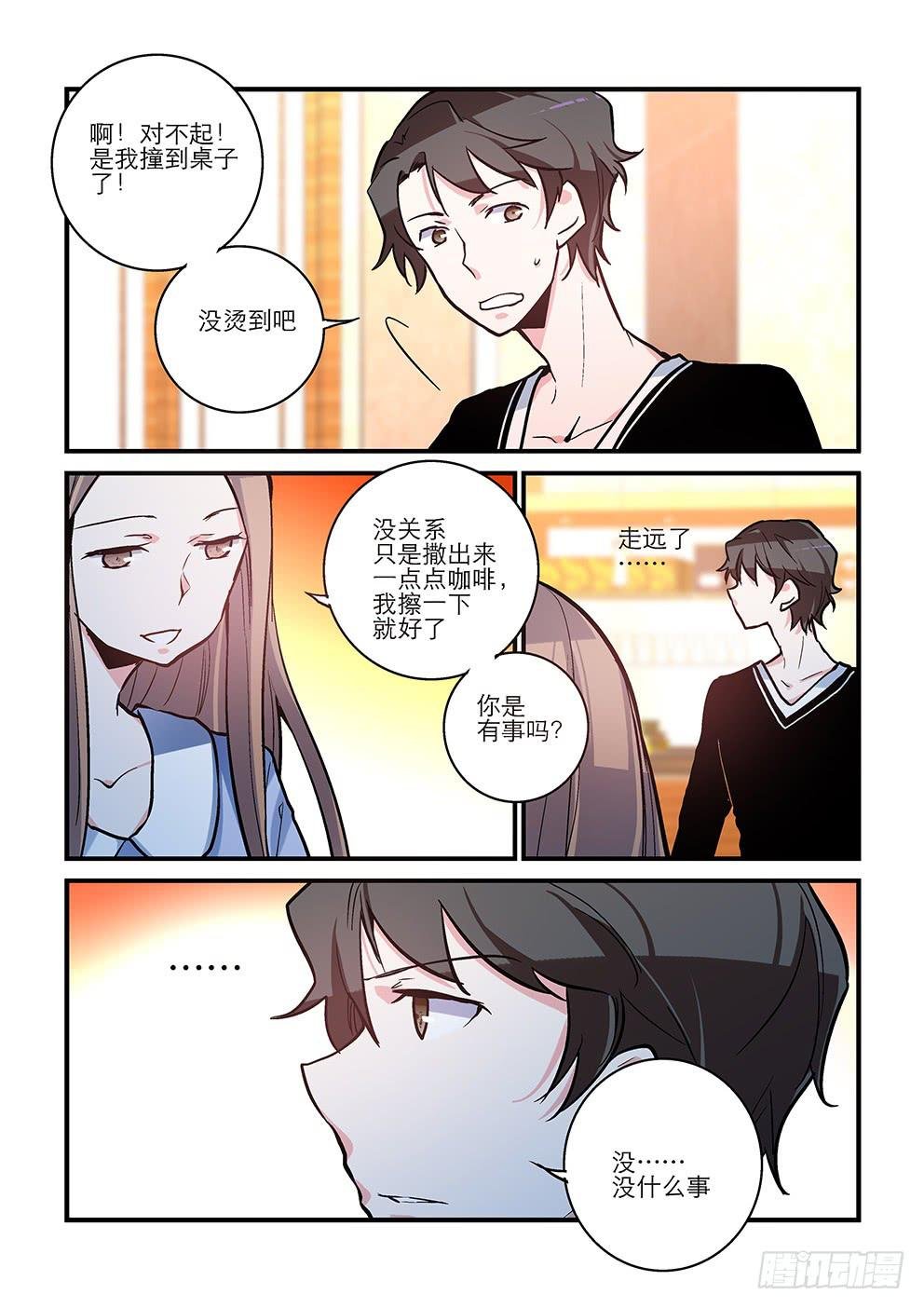 36 绿蔷薇（三）