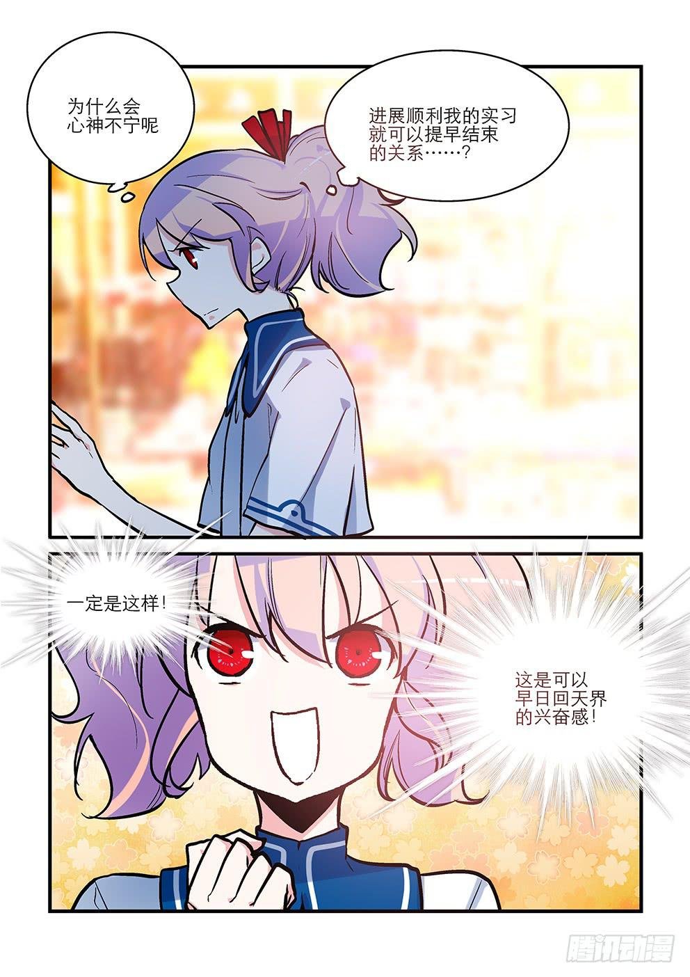 36 绿蔷薇（三）