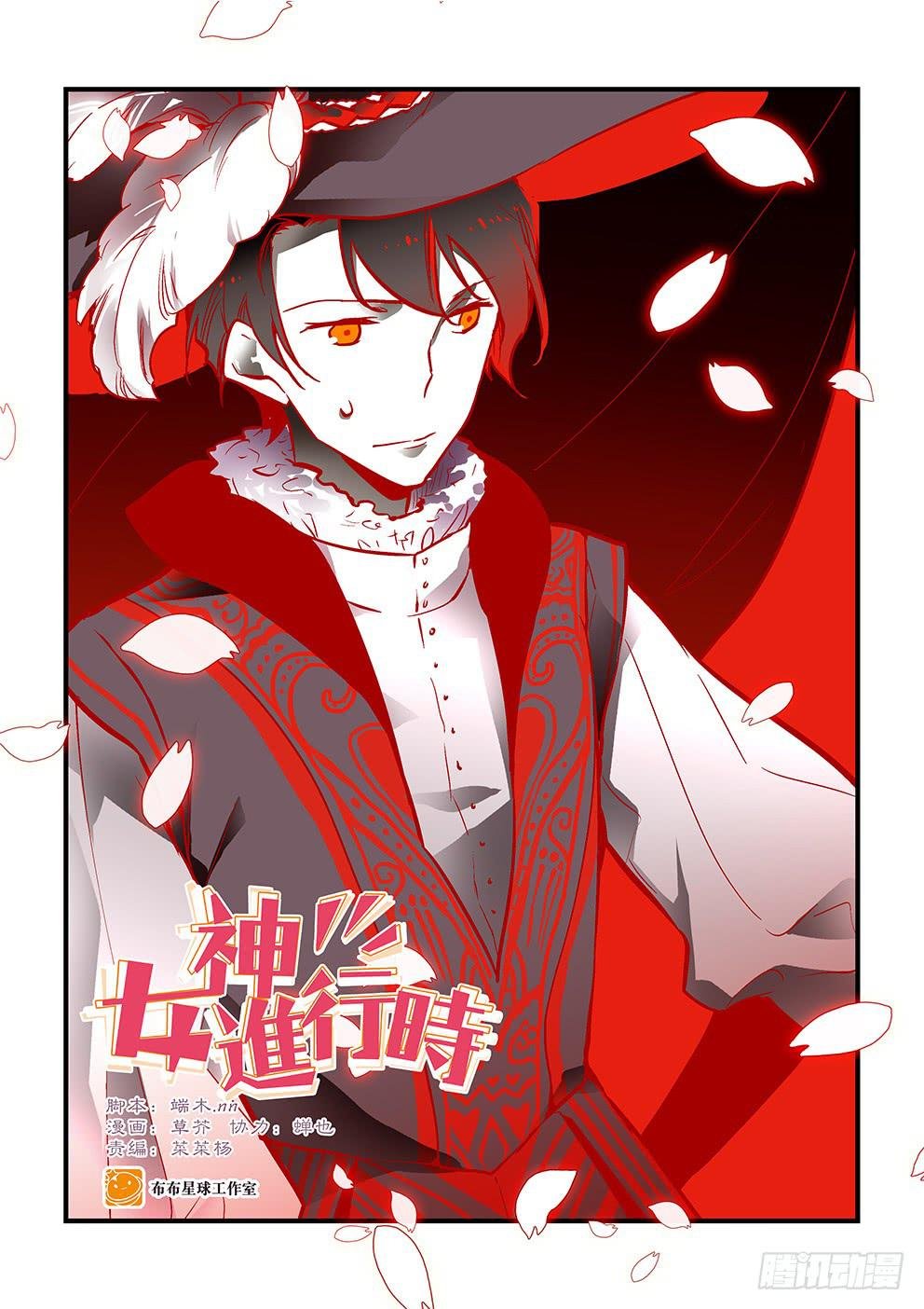 37 绿蔷薇（四）