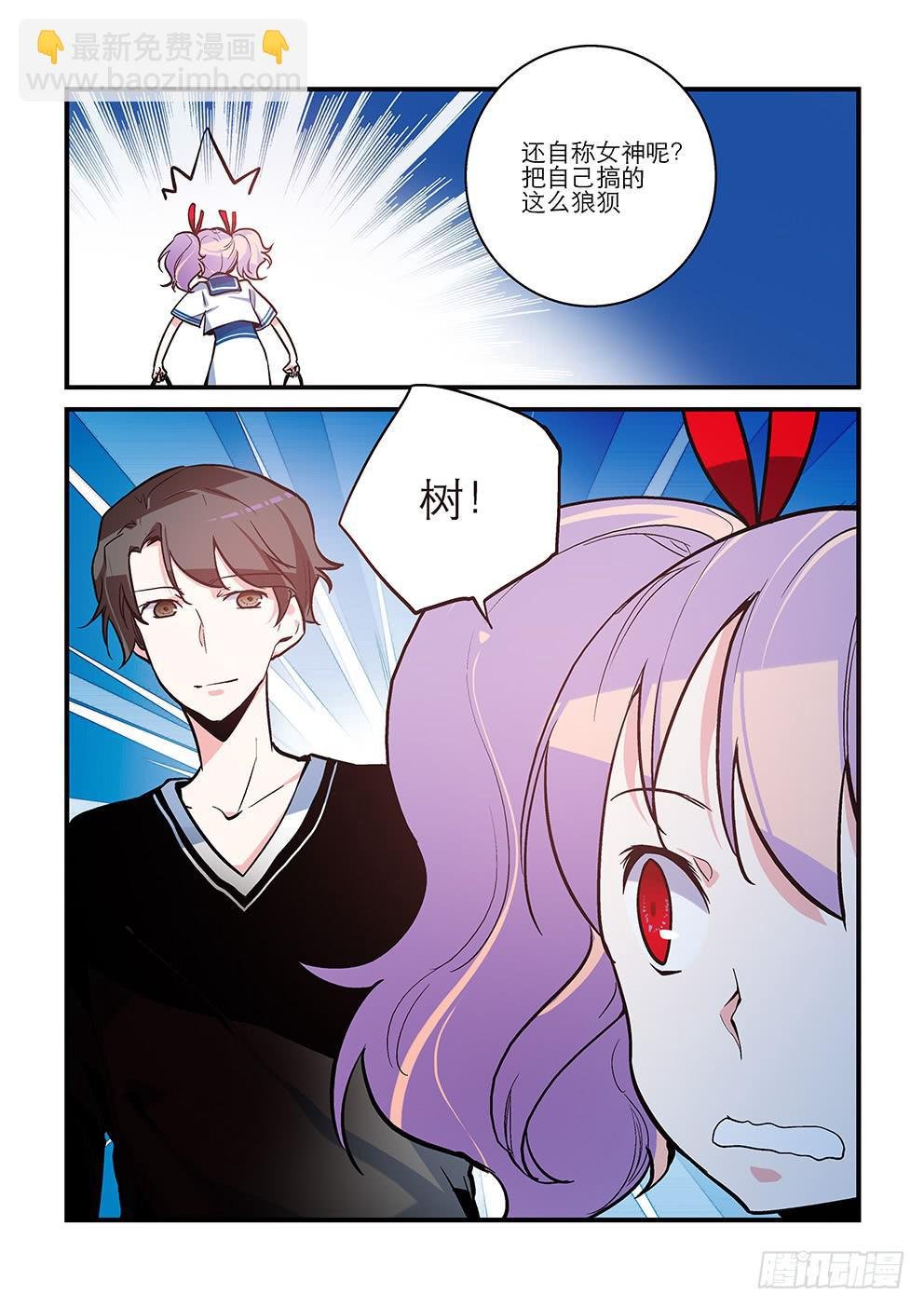 37 绿蔷薇（四）