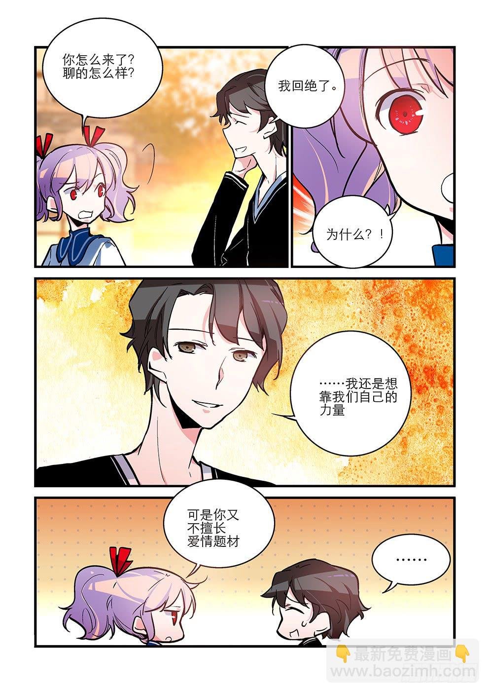 37 绿蔷薇（四）