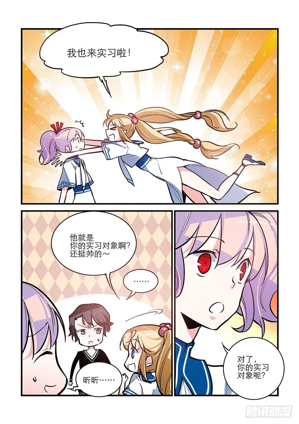 37 绿蔷薇（四）