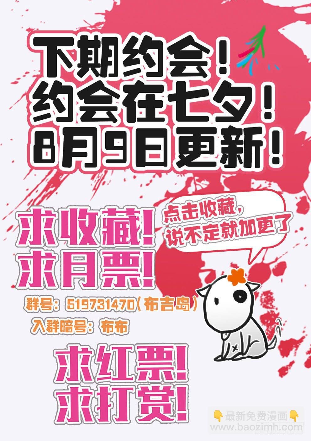 37 绿蔷薇（四）