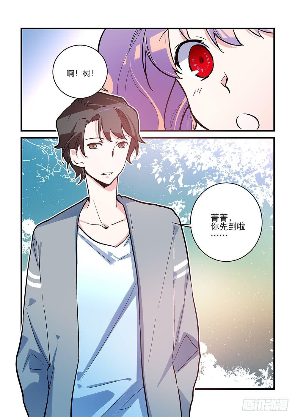 38 约会（上）