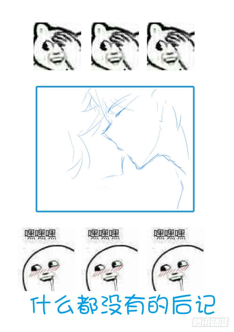38 约会（上）