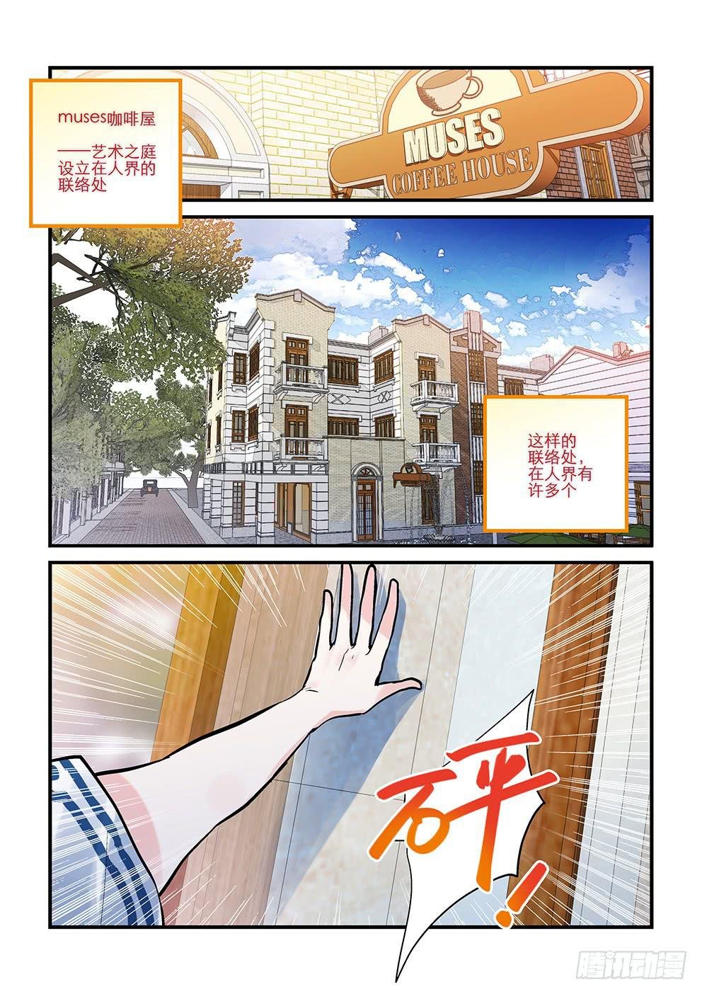 04来杯咖啡