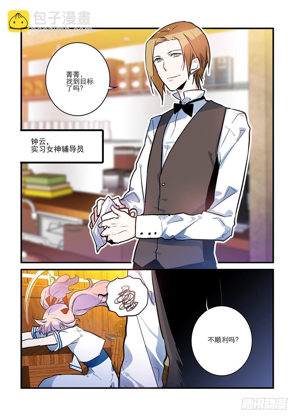 04来杯咖啡