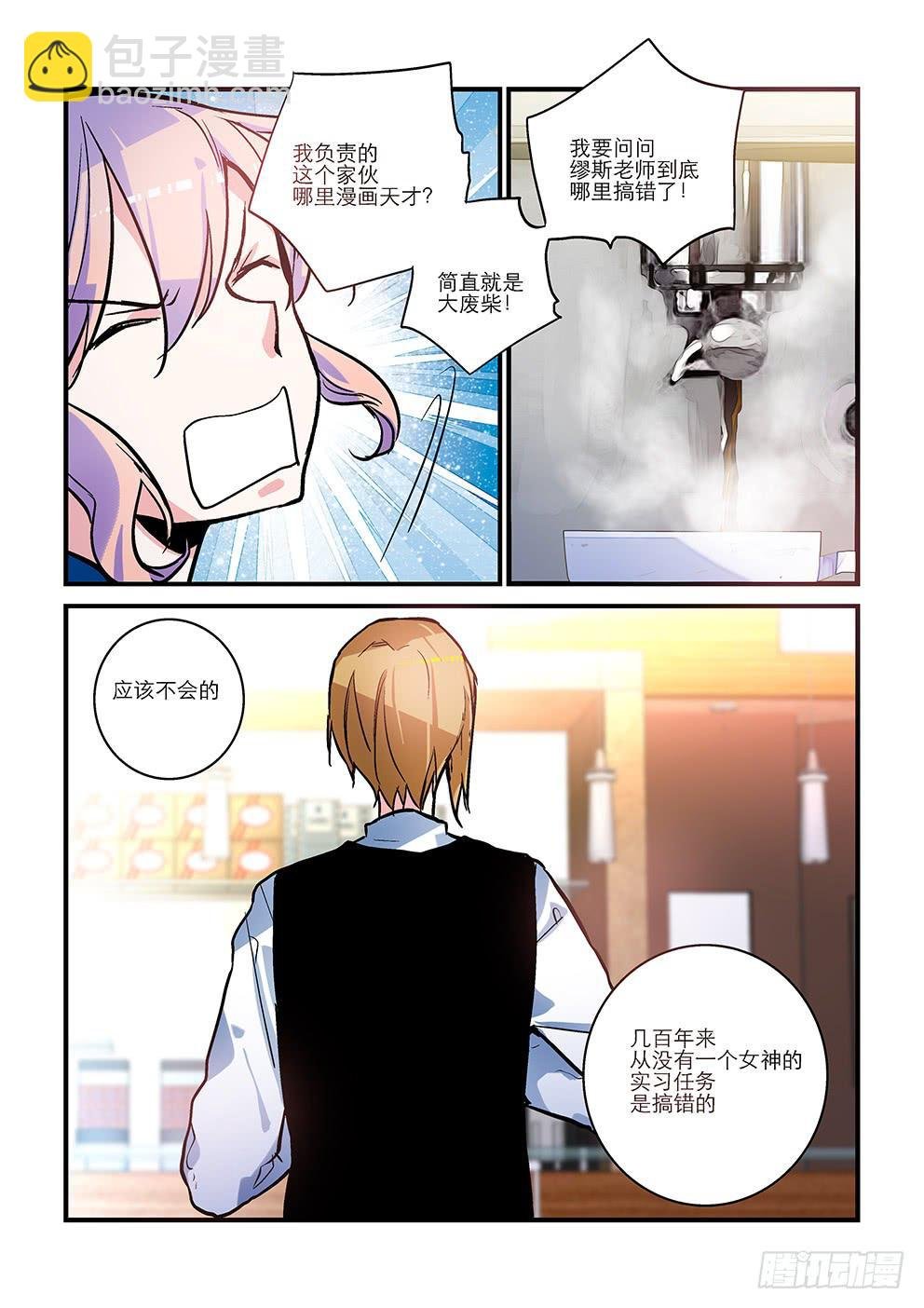 04来杯咖啡