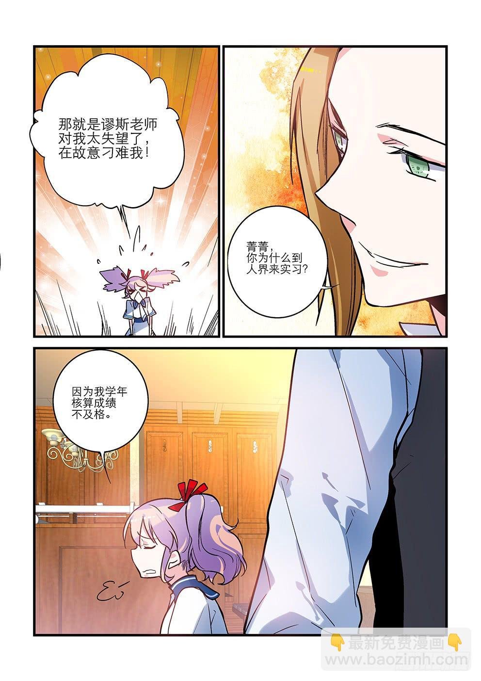 04来杯咖啡