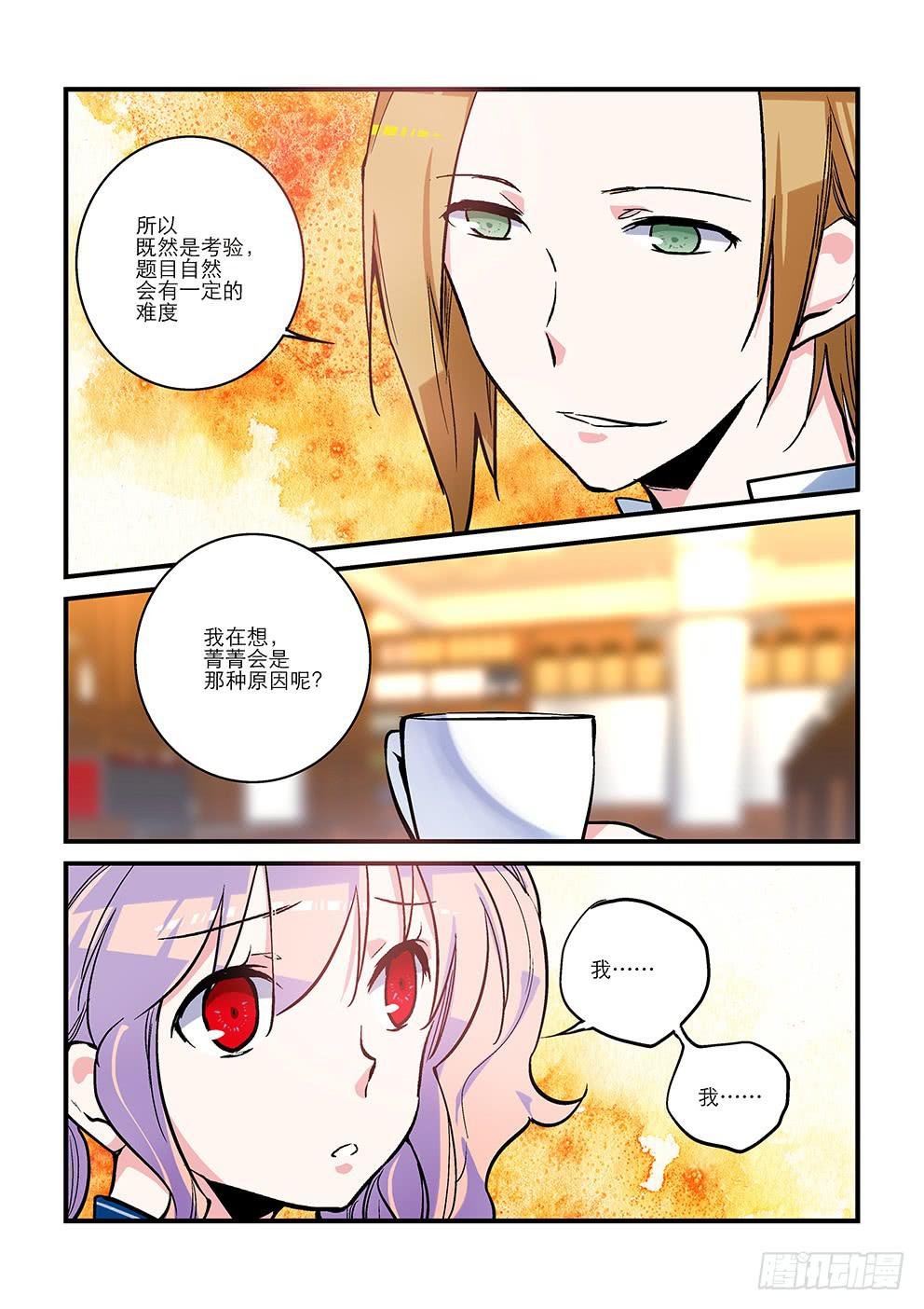 04来杯咖啡