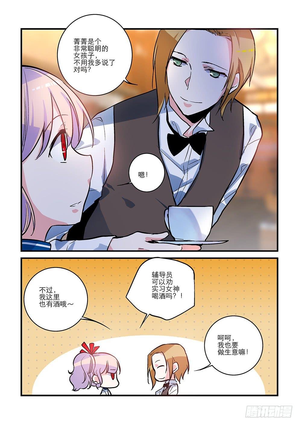 04来杯咖啡