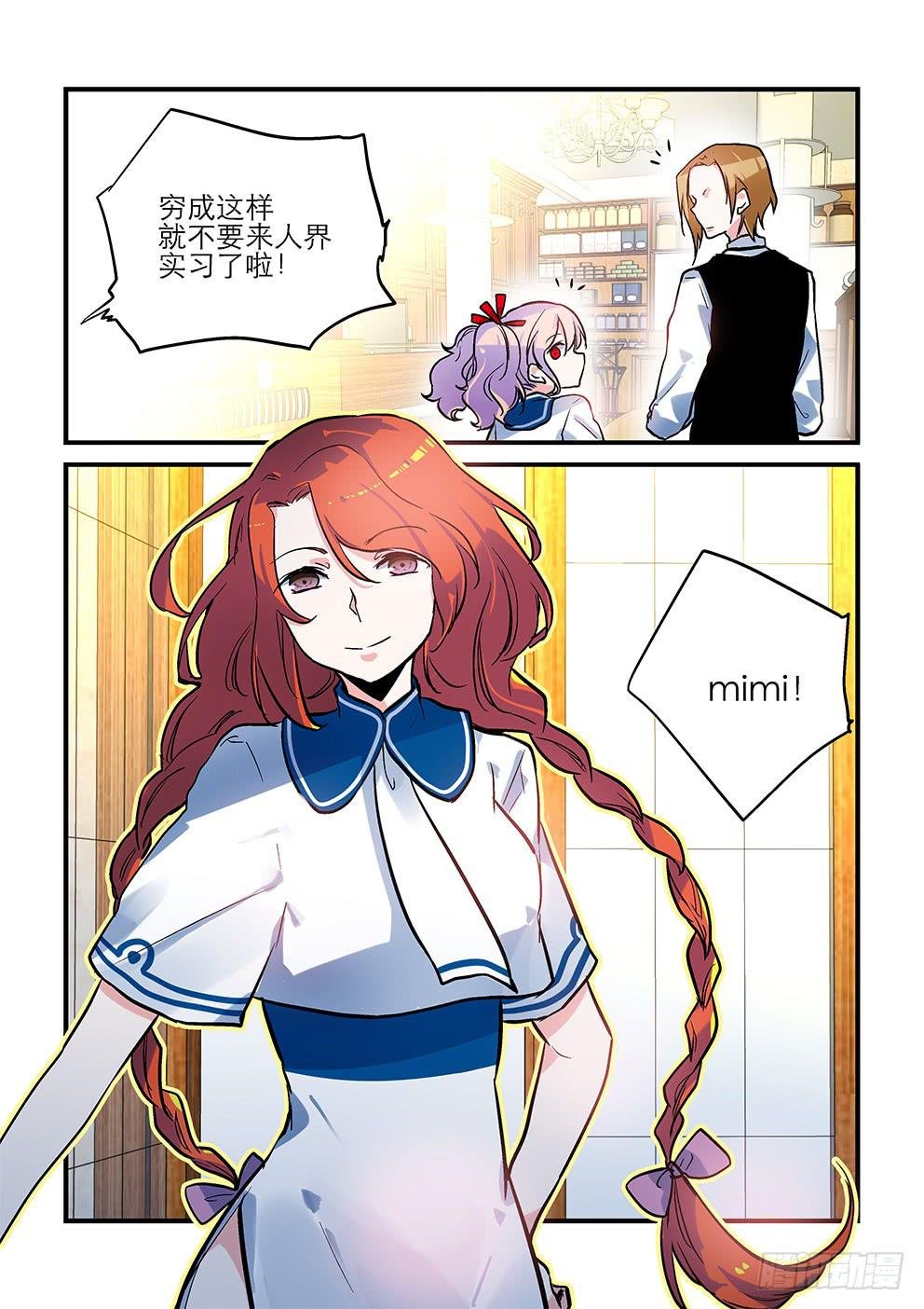 04来杯咖啡