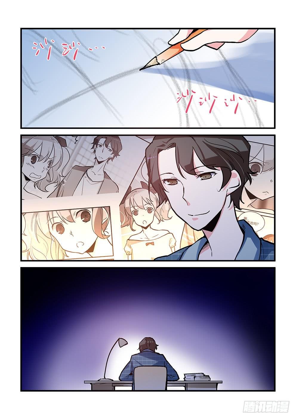 40 整理心情
