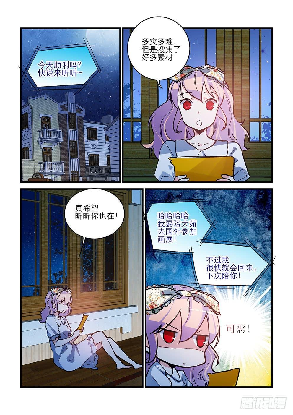 40 整理心情