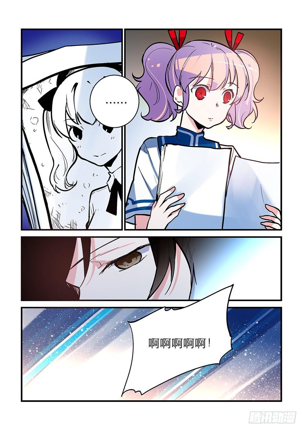 40 整理心情