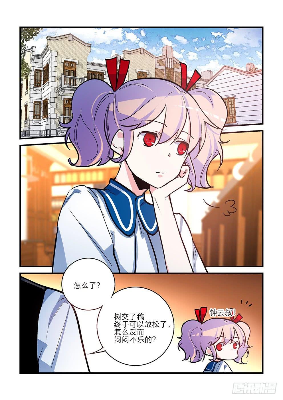 40 整理心情