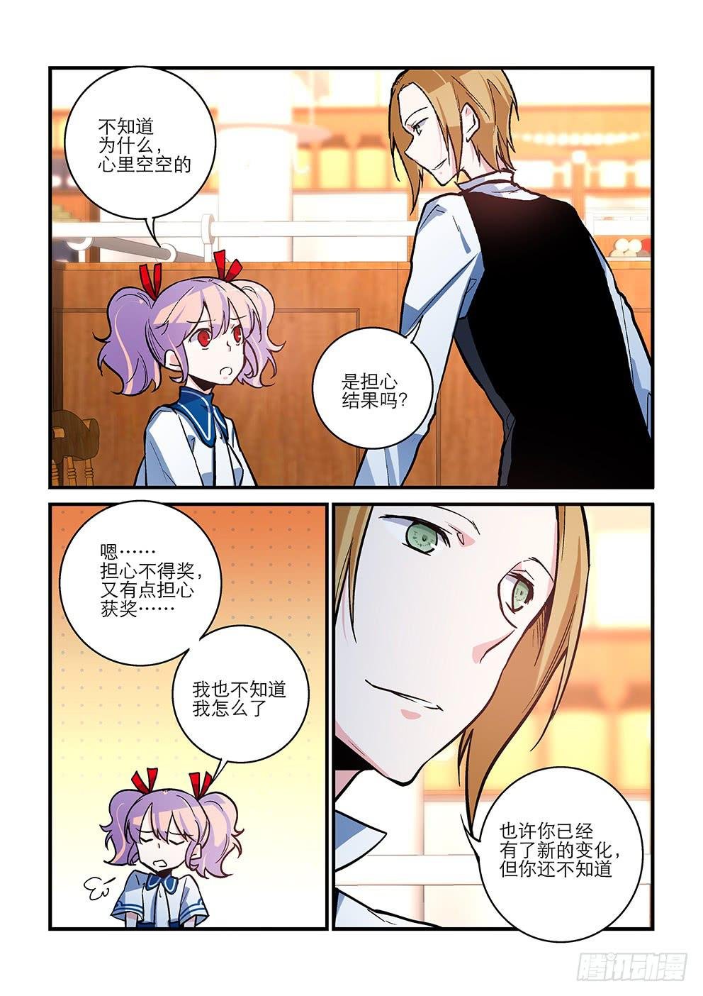 40 整理心情