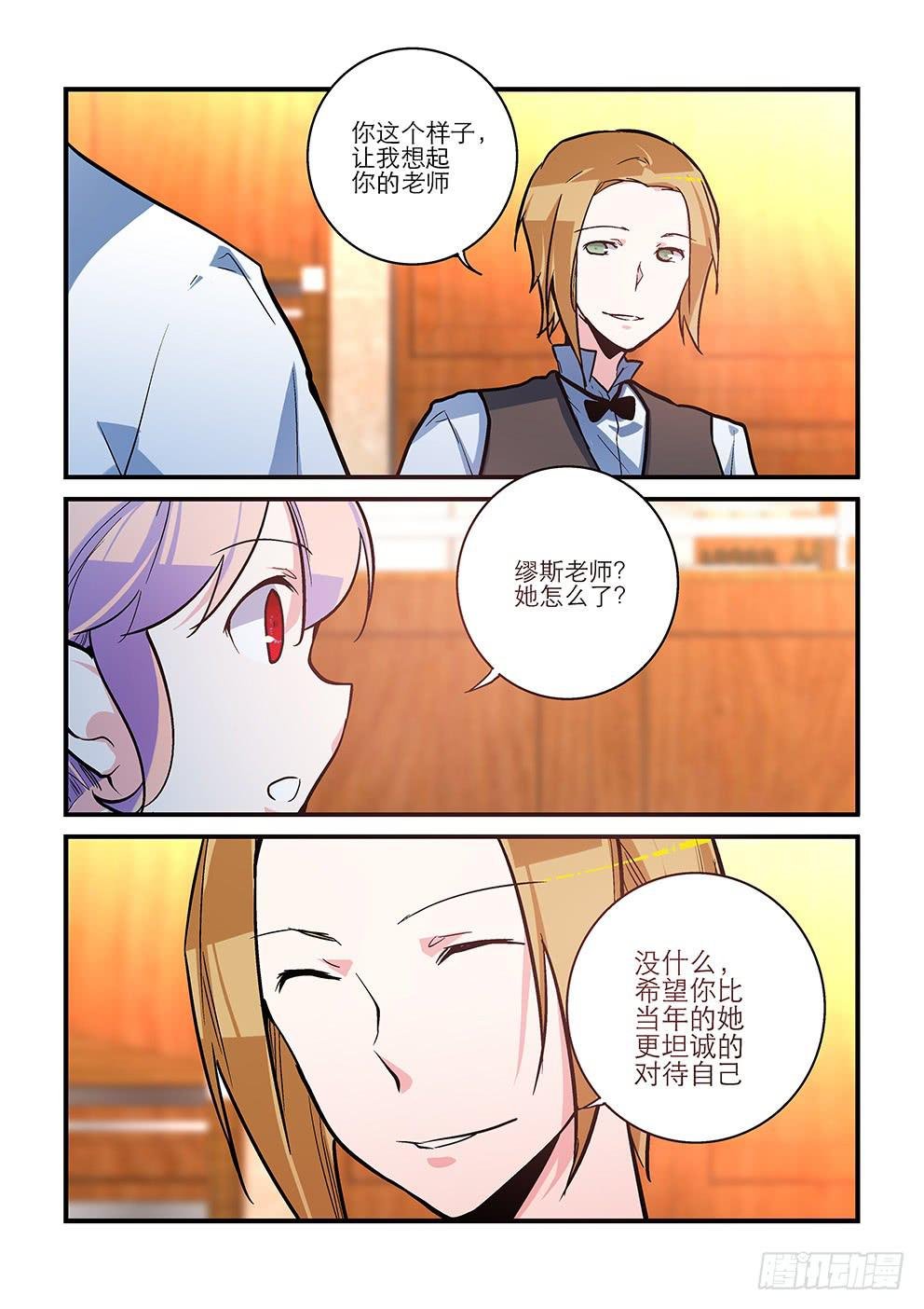 40 整理心情