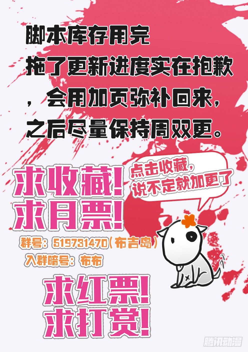 40 整理心情