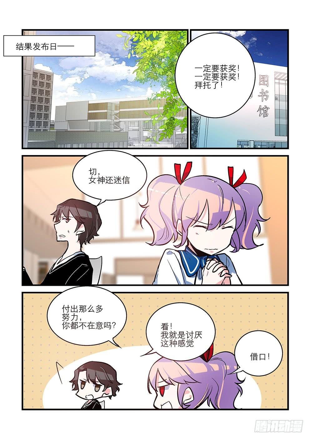 41 告别 （上）