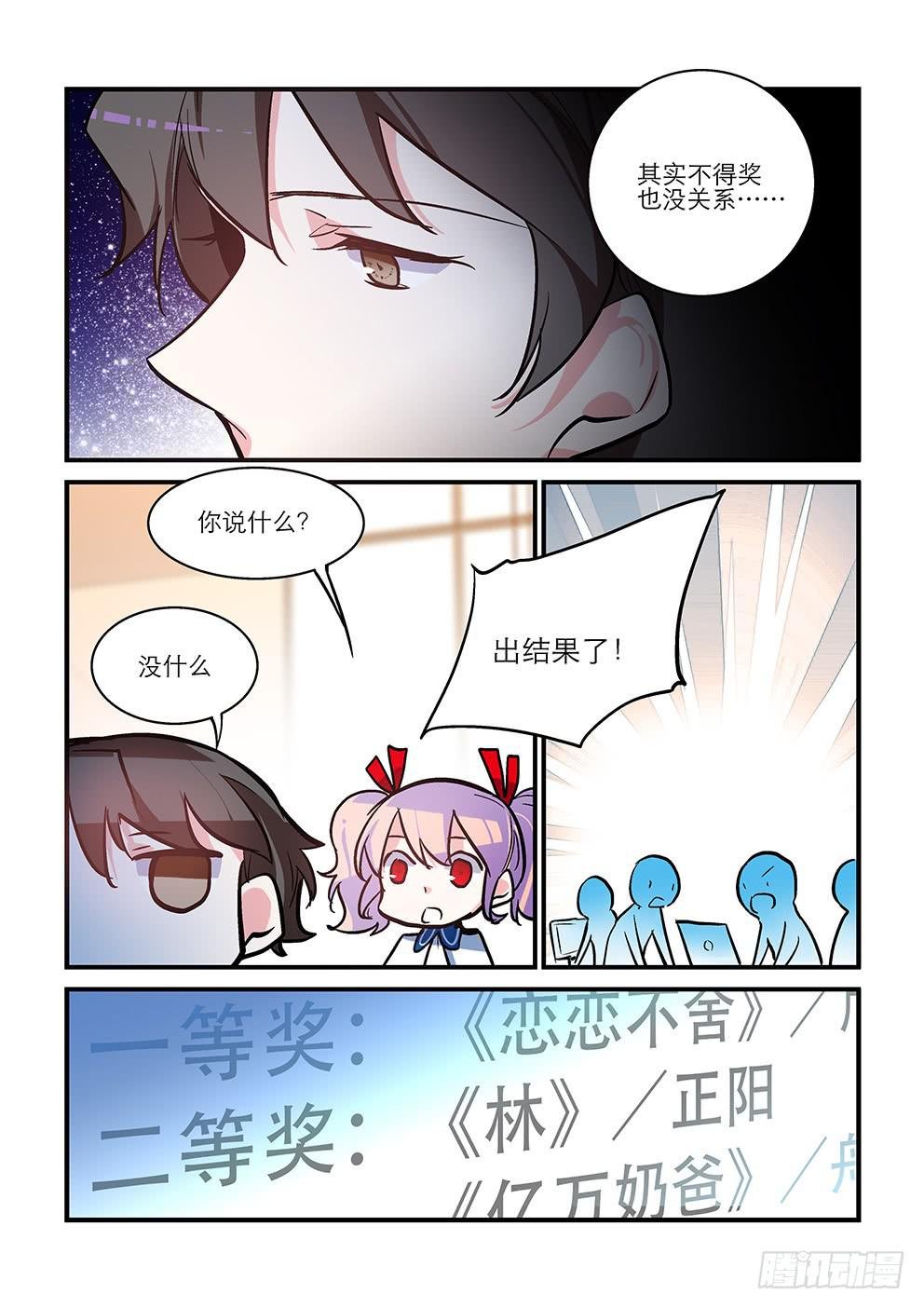 41 告别 （上）