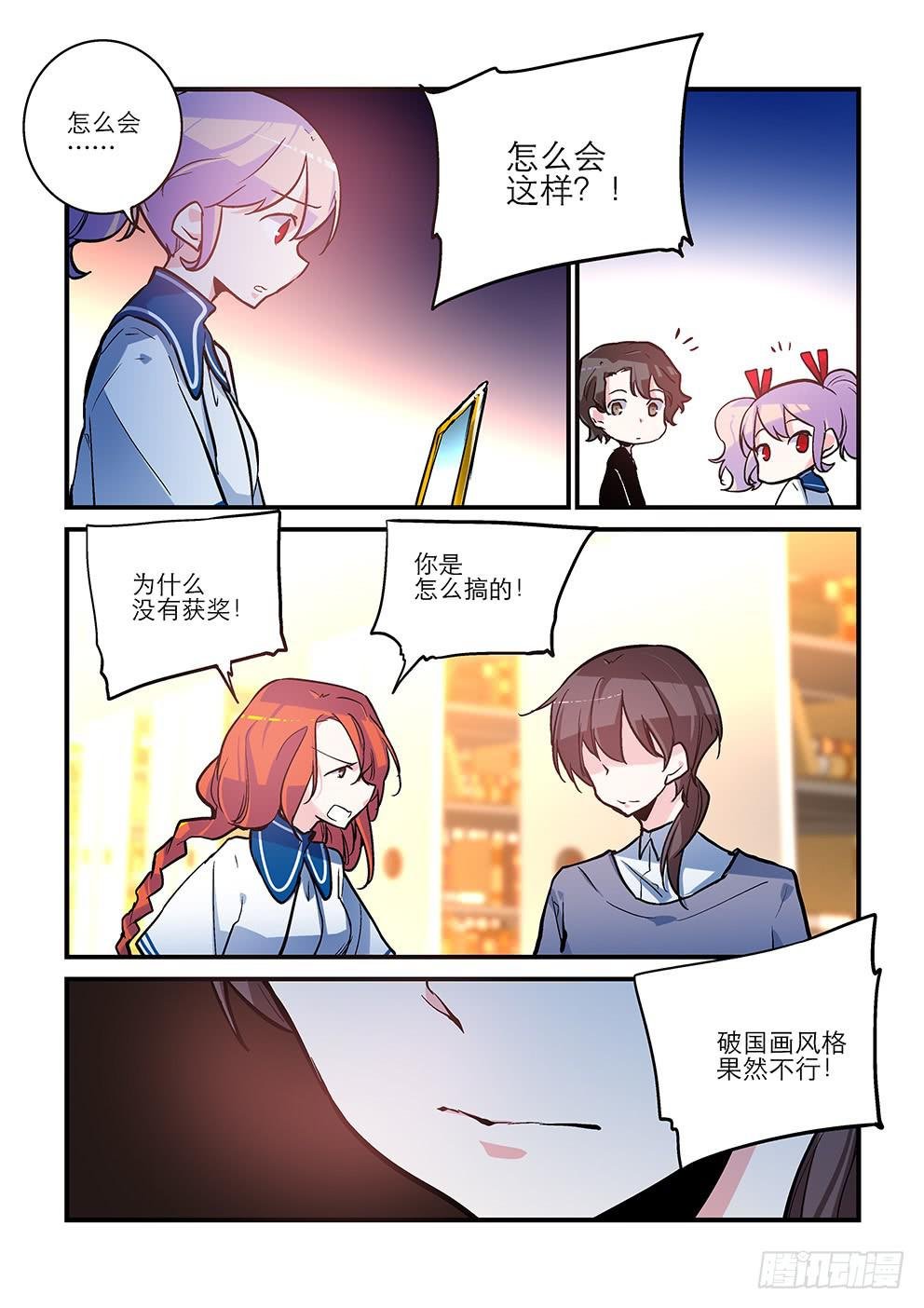 41 告别 （上）