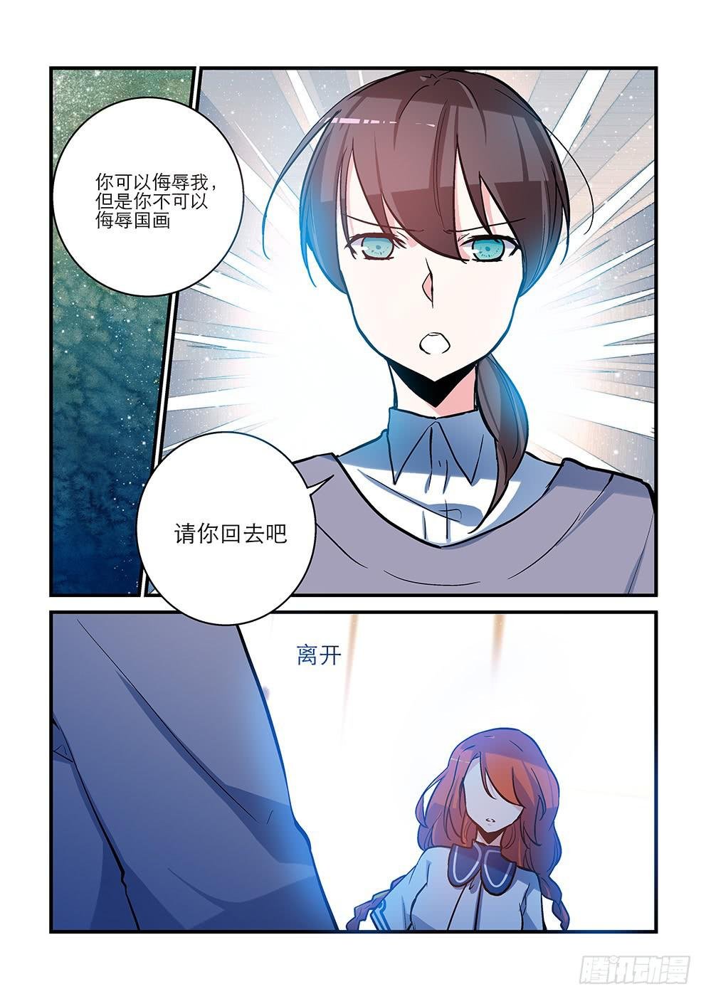 41 告别 （上）