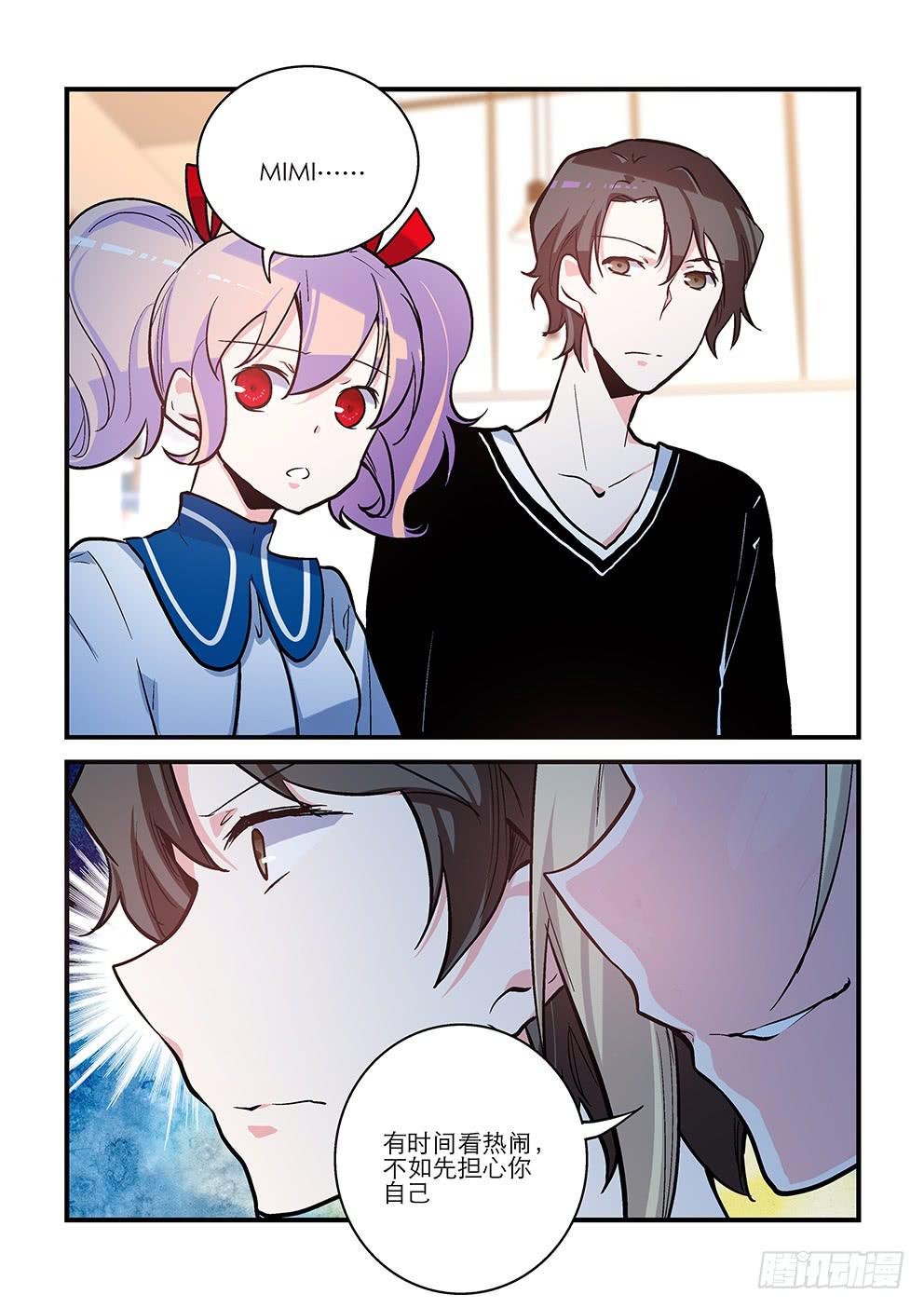 41 告别 （上）