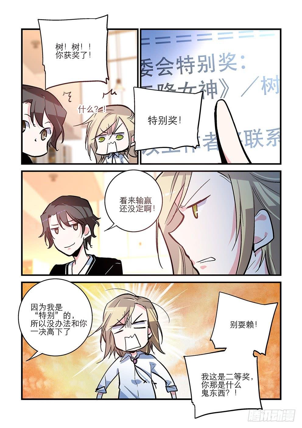 41 告别 （上）
