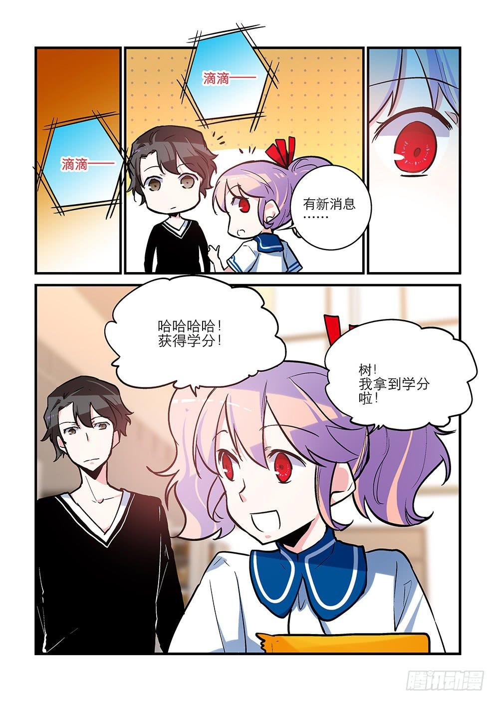 41 告别 （上）