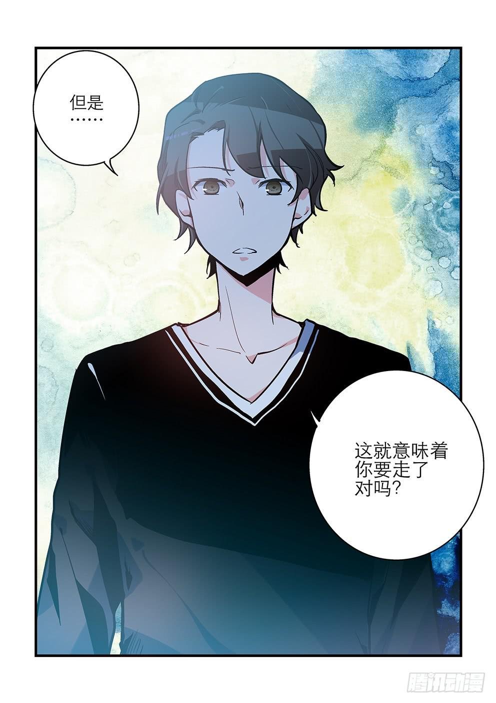 41 告别 （上）