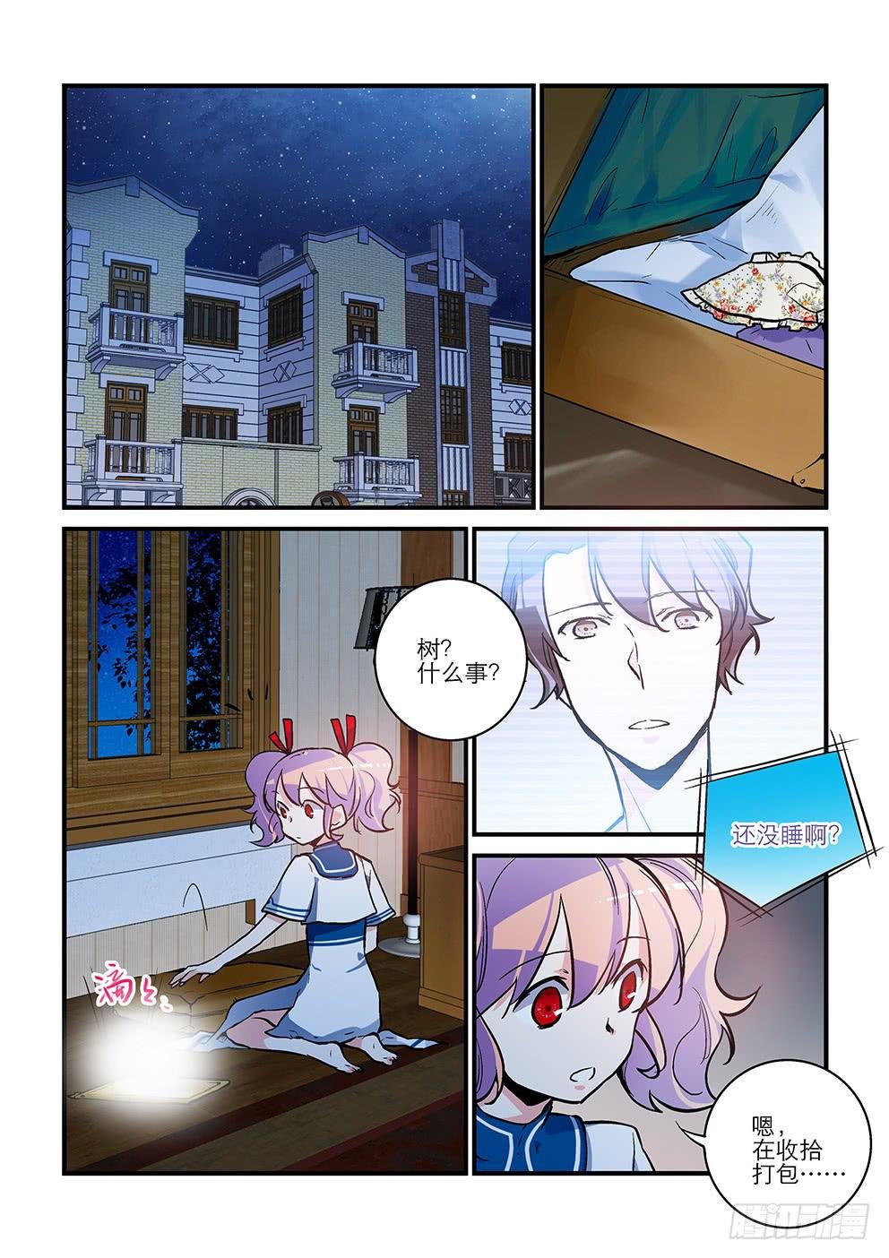 42 告别（下）